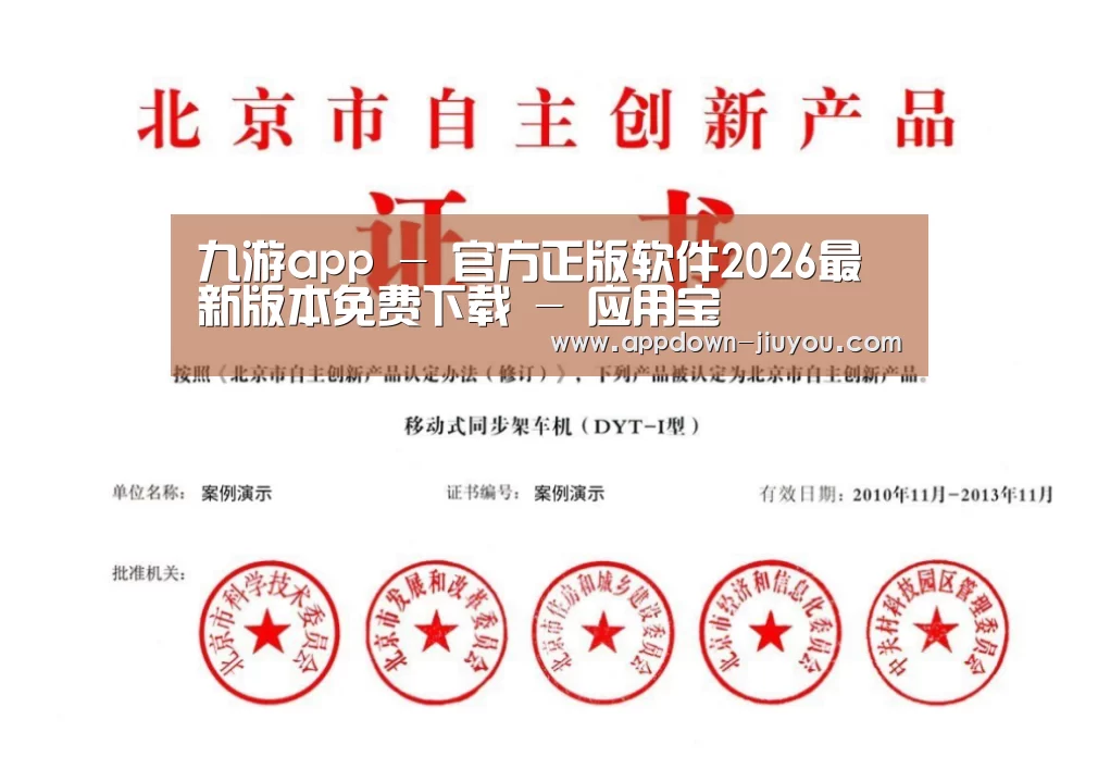 荣誉证书三(图1)