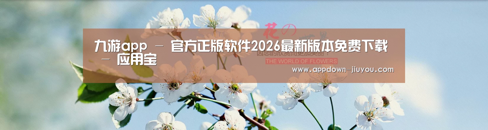 花卉园林种植展示网站模板