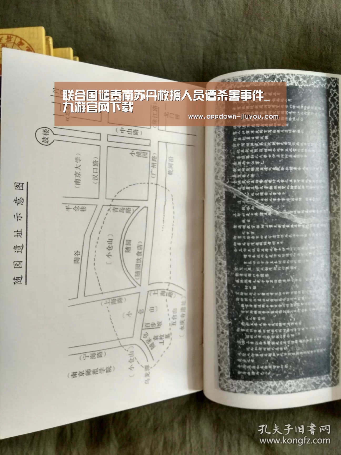 九游游戏盒子