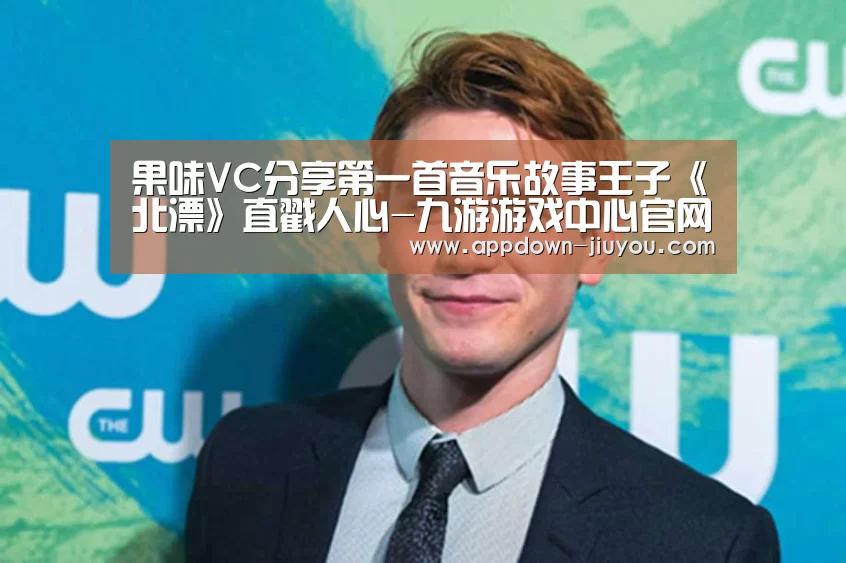 九游游戏平台官网