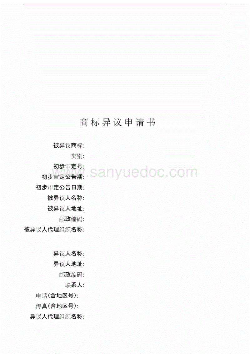 ‘jiuyou’揭秘电信网络诈骗的“六种暗器”(图1) ‘jiuyou’揭秘电信网络诈骗的“六种暗器”(图1)