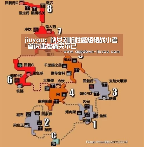 jiuyou:快女刘忻性感短裙战小考 首次遇挫痛哭不已(图1) 九游游戏平台官网
