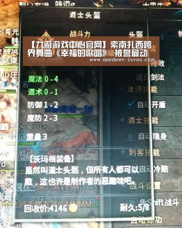 九游游戏盒子