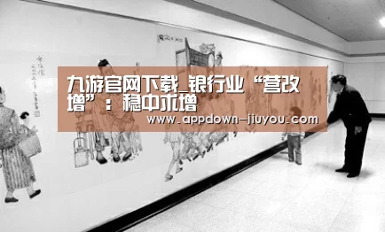 九游官网下载