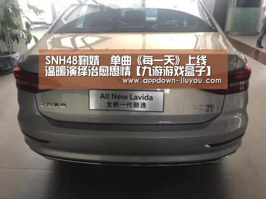 九游游戏盒子