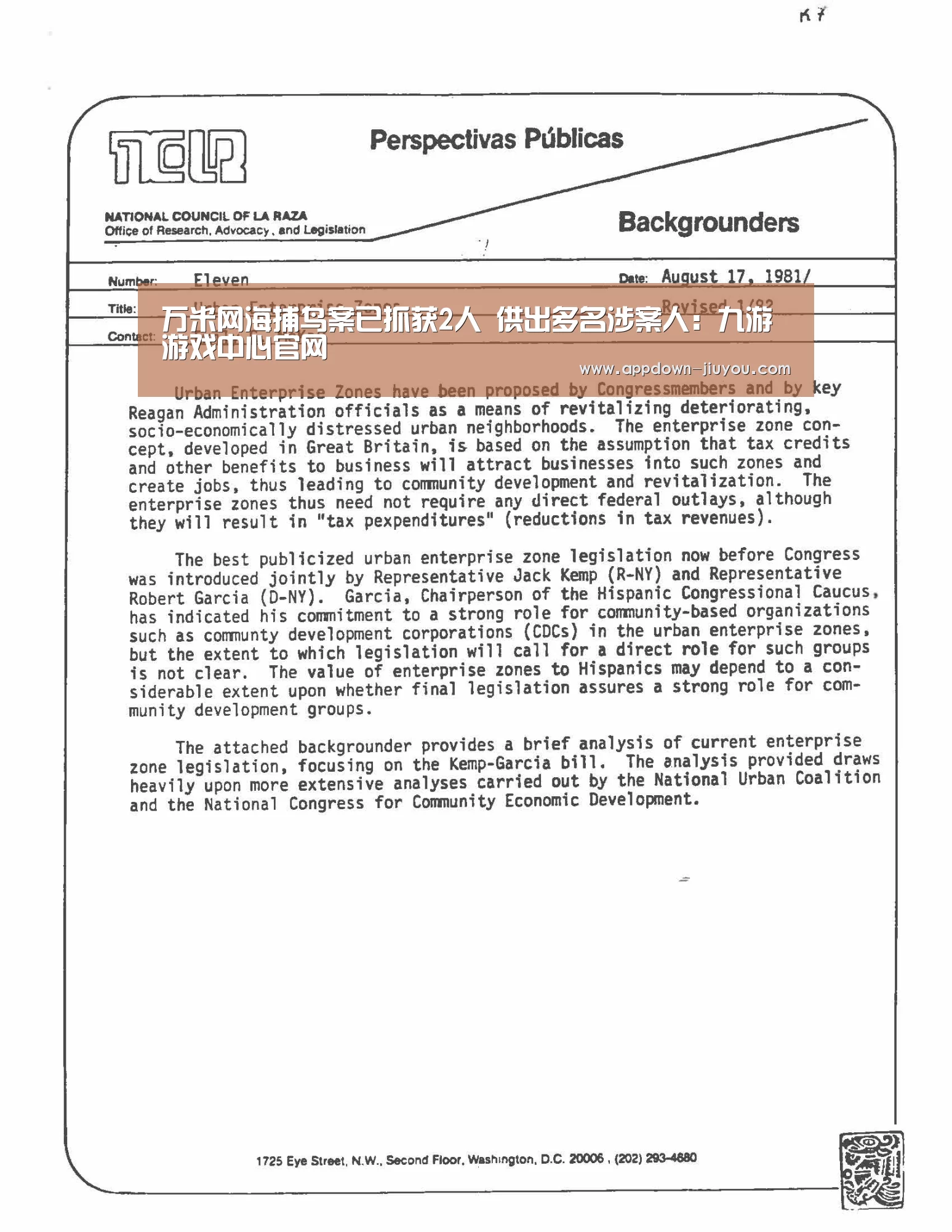 万米网海捕鸟案已抓获2人 供出多名涉案人:九游游戏中心官网(图2) 九游官网下载