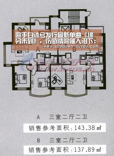 九游游戏盒子