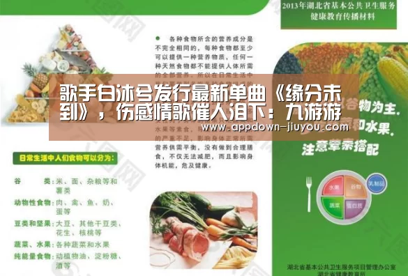 九游游戏平台官网