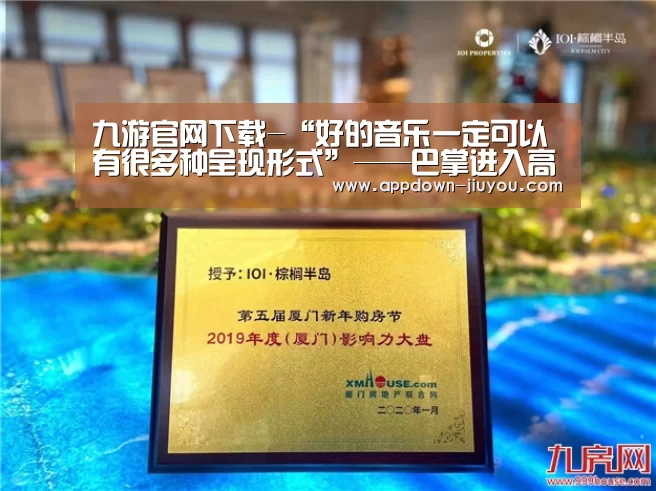 九游游戏中心官网