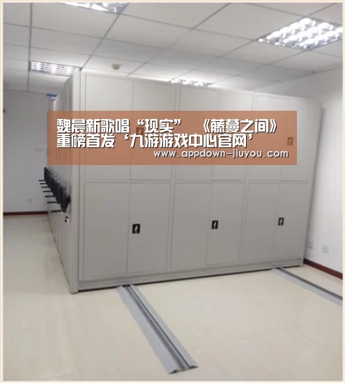 九游游戏平台官网