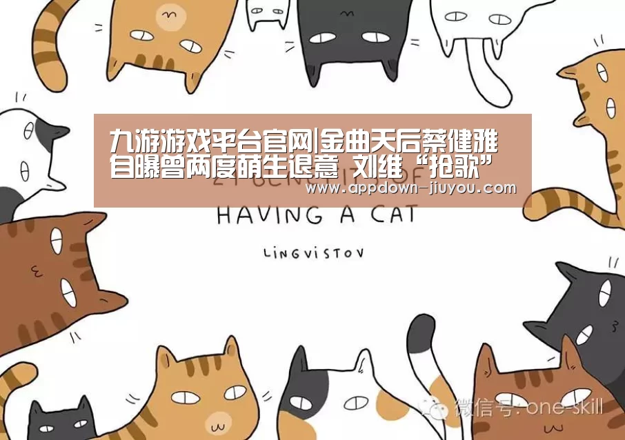 九游游戏中心官网